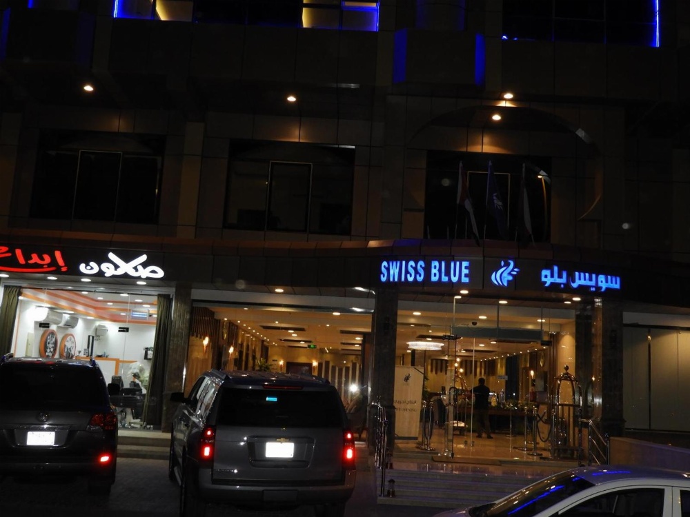 Swiss Blue Al Samer Main image